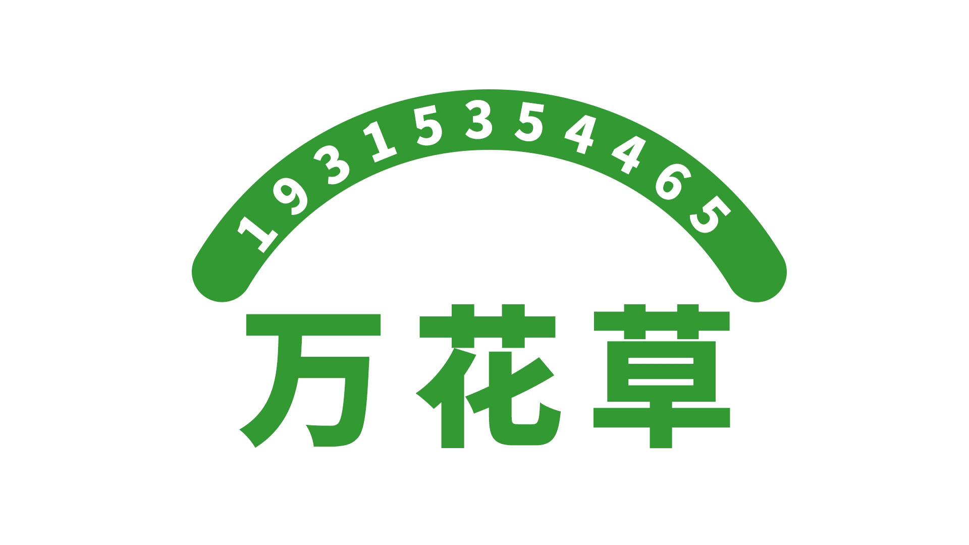 關(guān)于維生素C的作用，找正規(guī)的維C代工廠家，你get到了嗎？